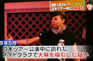 韓国芸能界の闇 Bigbangのv I 売春斡旋 ﾊﾞｰﾆﾝｸﾞｻﾝ事件 性行為盗撮動画 写真共有疑惑など 韓国kbs テレビにだまされないぞぉ