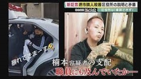 生活保護費　隣人4