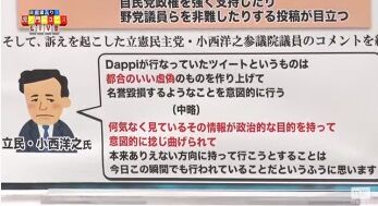 駿台】古文京大プレ直前講習秋本師 2019