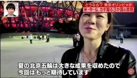 情報７ｄａｙｓニュースキャスター30