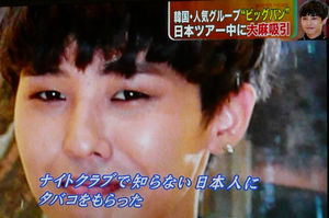 韓国芸能界の闇 Bigbangのv I 売春斡旋 ﾊﾞｰﾆﾝｸﾞｻﾝ事件 性行為盗撮動画 写真共有疑惑など 韓国kbs テレビにだまされないぞぉ