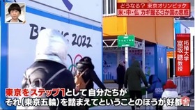 情報７ｄａｙｓニュースキャスター26