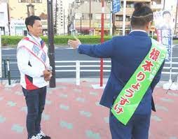 東京１５区補選4
