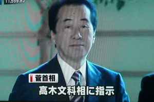 朝鮮学校無償化に中野公安委員長が 待った ﾆｭｰｽﾊﾞｰﾄﾞ テレビにだまされないぞぉ
