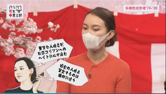 バリバラ 桜を見る会 バリアフリーと多様性の宴 松崎菊也 と石倉ちょっき 石倉直樹 過去に皇室中傷 侮辱芝居も テレビにだまされないぞぉ バリバラ 桜を見る会 バリアフリーと多様性の宴 松崎菊也 と石倉ちょっき 石倉直樹 過去に皇室中傷 侮辱芝居も テレビにだまされないぞぉ
