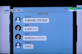 韓国芸能界の闇 Bigbangのv I 売春斡旋 ﾊﾞｰﾆﾝｸﾞｻﾝ事件 性行為盗撮動画 写真共有疑惑など 韓国kbs テレビにだまされないぞぉ