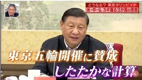 情報７ｄａｙｓニュースキャスター19