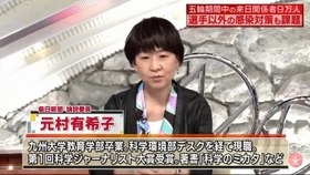 情報７ｄａｙｓニュースキャスター44