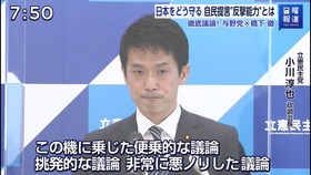 小川純也　反撃能力