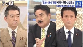 前川喜平19