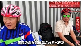 情報７ｄａｙｓニュースキャスター21