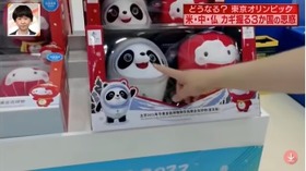 情報７ｄａｙｓニュースキャスター28