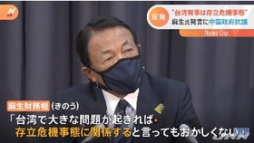 麻生副総理