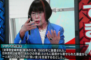 韓国こそが歴史を歪曲 産経新聞論説委員 佐々木類氏 慰安婦問題 と田嶋陽子を斬る そこまで言って委員会 テレビにだまされないぞぉ