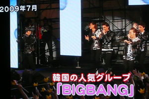 韓国芸能界の闇 Bigbangのv I 売春斡旋 ﾊﾞｰﾆﾝｸﾞｻﾝ事件 性行為盗撮動画 写真共有疑惑など 韓国kbs テレビにだまされないぞぉ