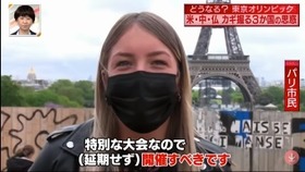 情報７ｄａｙｓニュースキャスター36