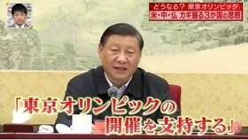 情報７ｄａｙｓニュースキャスター25