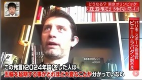 情報７ｄａｙｓニュースキャスター39