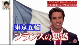 情報７ｄａｙｓニュースキャスター31