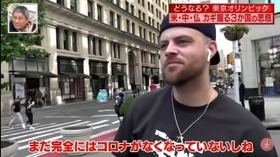 情報７ｄａｙｓニュースキャスター11