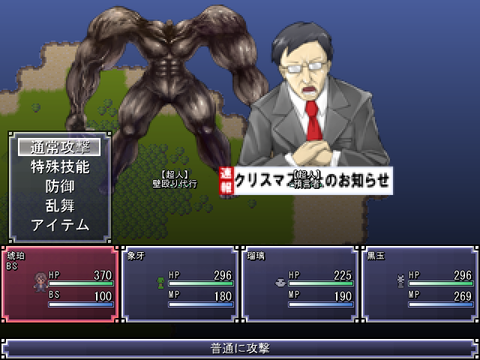 ScreenShot_2013_0317_22_04_39