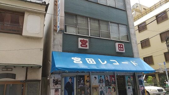 懐メロファンのためのcdショップ巡り その１ ヨーロー堂 宮田レコード ディスクユニオン昭和歌謡館 なべろぐ