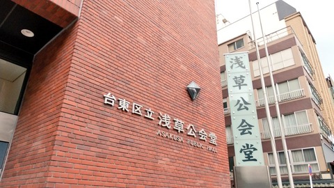 東京大衆歌謡楽団・浅草公会堂公演（2022年6月3日） : なべろぐ