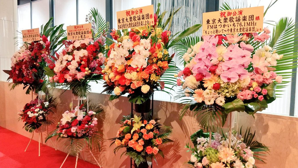 東京大衆歌謡楽団・浅草公会堂公演（2022年6月3日） : なべろぐ