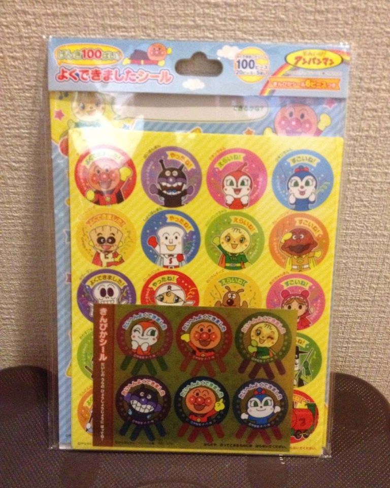 アンパンマンのよくできましたシール買いました だめだパパの育児日記 アンパンマンのよくできましたシール買いました だめだパパの育児日記