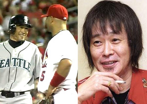 似ている人(イチローと忌野清志郎)