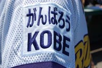 ФKOBE