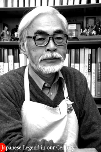 µÜºê½Ù¡ÊHayao Miyazaki¡Ë