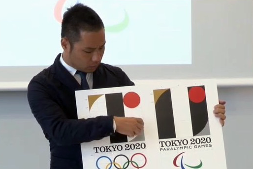 15年8月10日 東京五輪の不安点はカネではなく デザイン デザインワークで表現すべきは 日本の再構築 Damejima S Hardball 15年8月10日 東京五輪の不安点はカネではなく デザイン デザインワークで表現すべきは 日本の再構築 Damejima S Hardball
