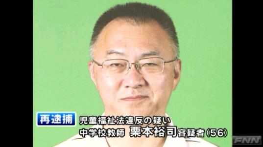 浜祥平医師 変態ロリコン男 ラオス少女のわいせつ動画を撮影 株式会社テミスメディカル