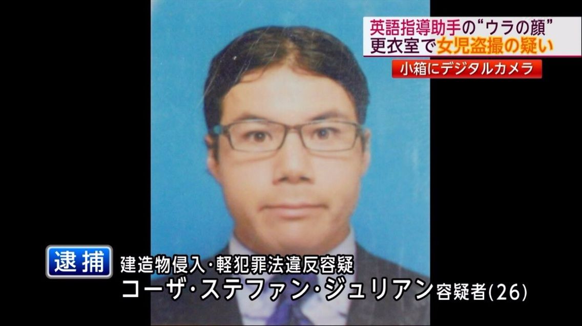 茨城 大学 教育 学部 附属 中学校 盗撮 人気のある画像を投稿する 茨城 大学 教育 学部 附属 中学校 盗撮 人気のある画像を投稿する
