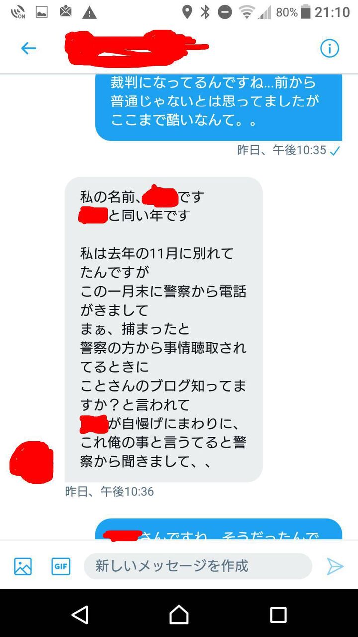 だめんずうぉーかーことの婚活記録 だめんずうぉーかーことの婚活記録