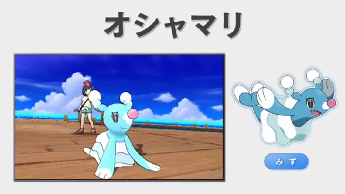 ポケモン 御三家最終進化新情報公開 10 28新情報まとめ あんのーんのおきてがみ