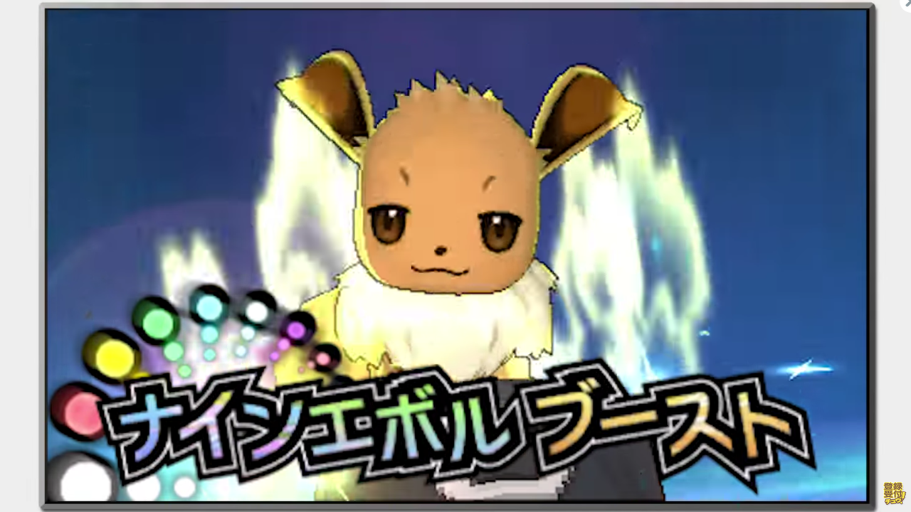 ポケモン 9 新情報まとめ ナゲツケサルとヤレユータン あんのーんのおきてがみ