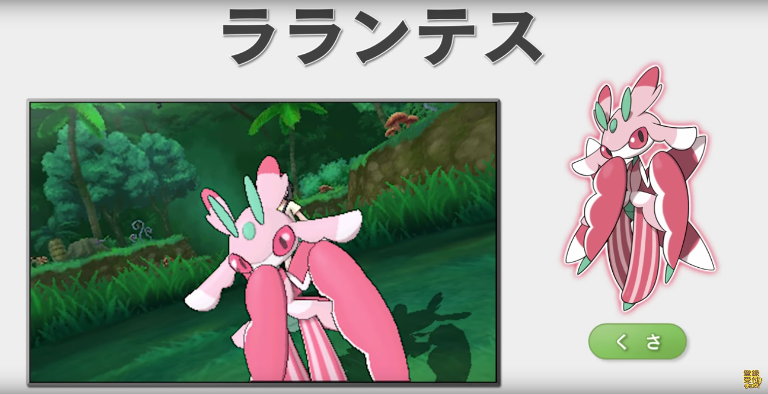 ポケモン サン ムーン新ポケモン11種類情報公開 あんのーんのおきてがみ ポケモン サン ムーン新ポケモン11種類情報公開 あんのーんのおきてがみ
