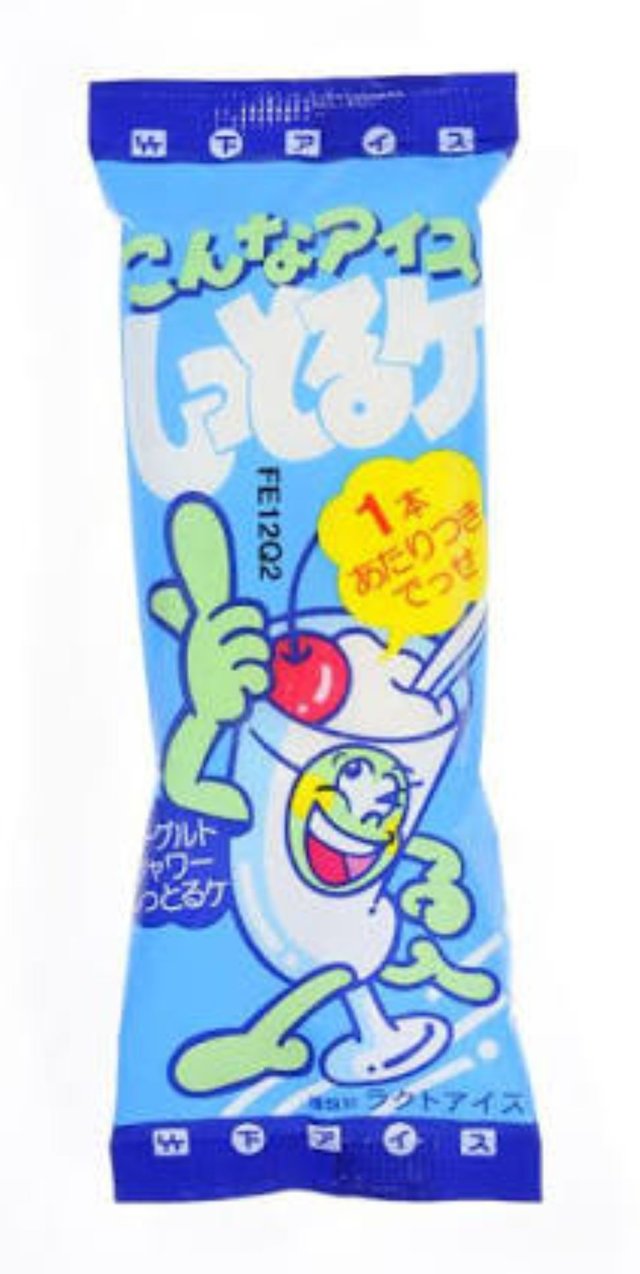 画像 おっさん達が昔食べていたアイス 画像 おっさん達が昔食べていたアイス