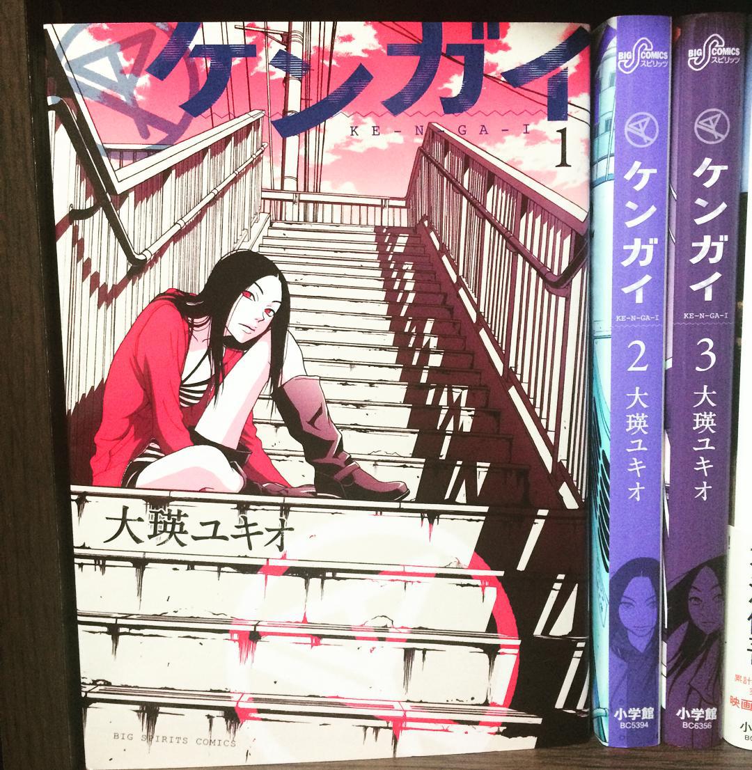 読むと彼女が欲しくなる漫画 読むと彼女が欲しくなる漫画
