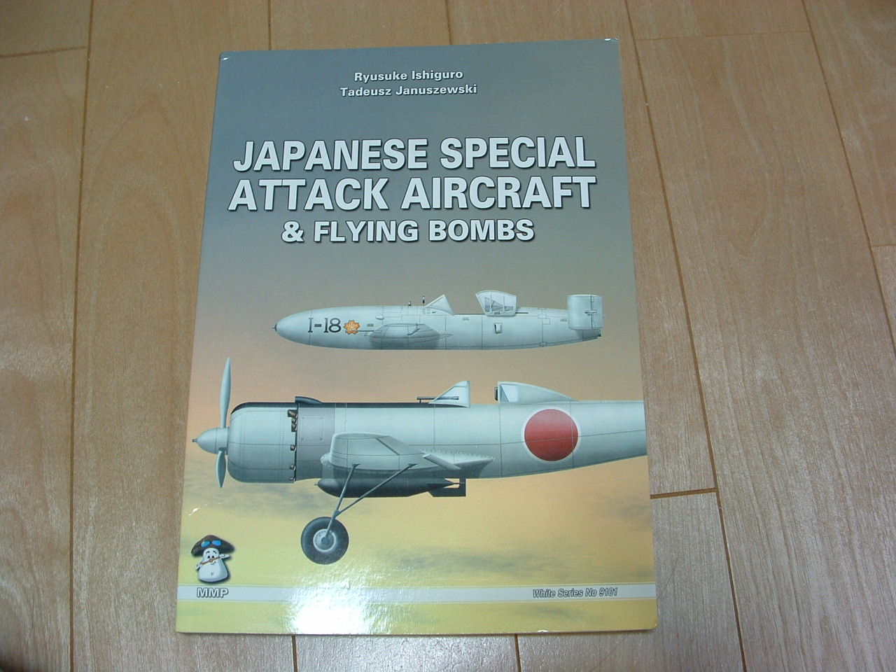 JAPANESE SPECIAL ATTACK AIRCRAFT ＆ FLYING BOMBS : DAMEYA＠1/144