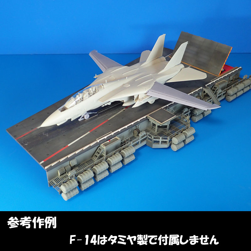 トムキャット　海を行く　レジン　ジオラマ 猿島工廠製品、近日発売予定品情報 : DAMEYA＠1/144
