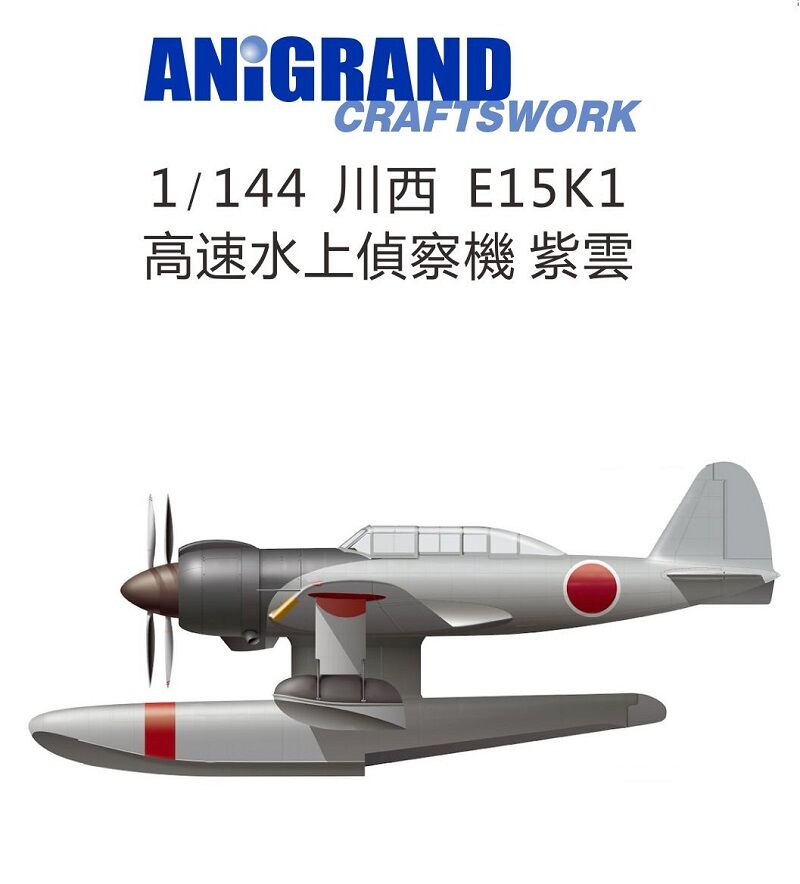 第31回Project144秋合同展@浅草橋 販売予定品情報（その1