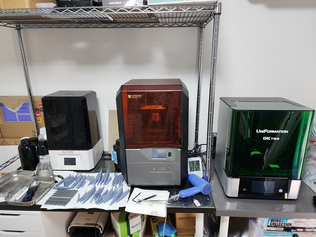 UniFormation GKTwo8k、試運転 : DAMEYA＠1/144 