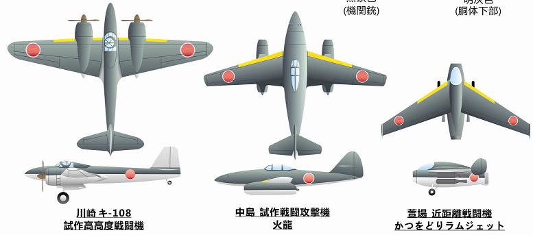 戦闘機用滑走路 Amazon | DeeRace 1/72戦闘機1/144爆撃機空港滑走路