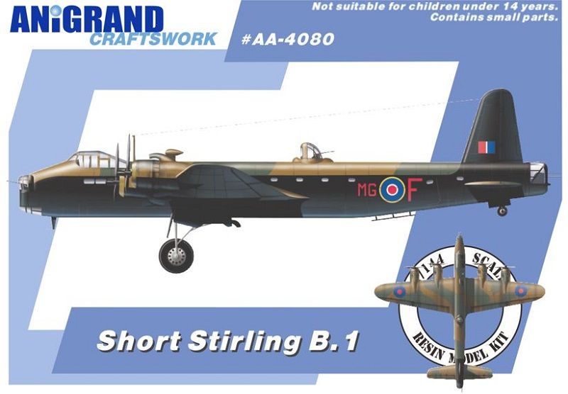 ANiGRAND製航空機キット特別限定販売のお知らせ : DAMEYA＠1/144