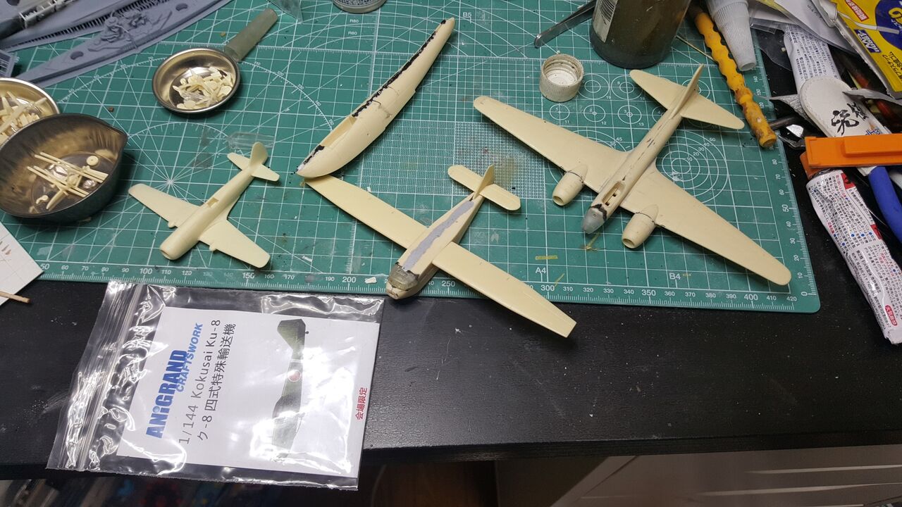 1/144 ANIGRANDアニグランド エクノプラン アニグランド1/144「KM