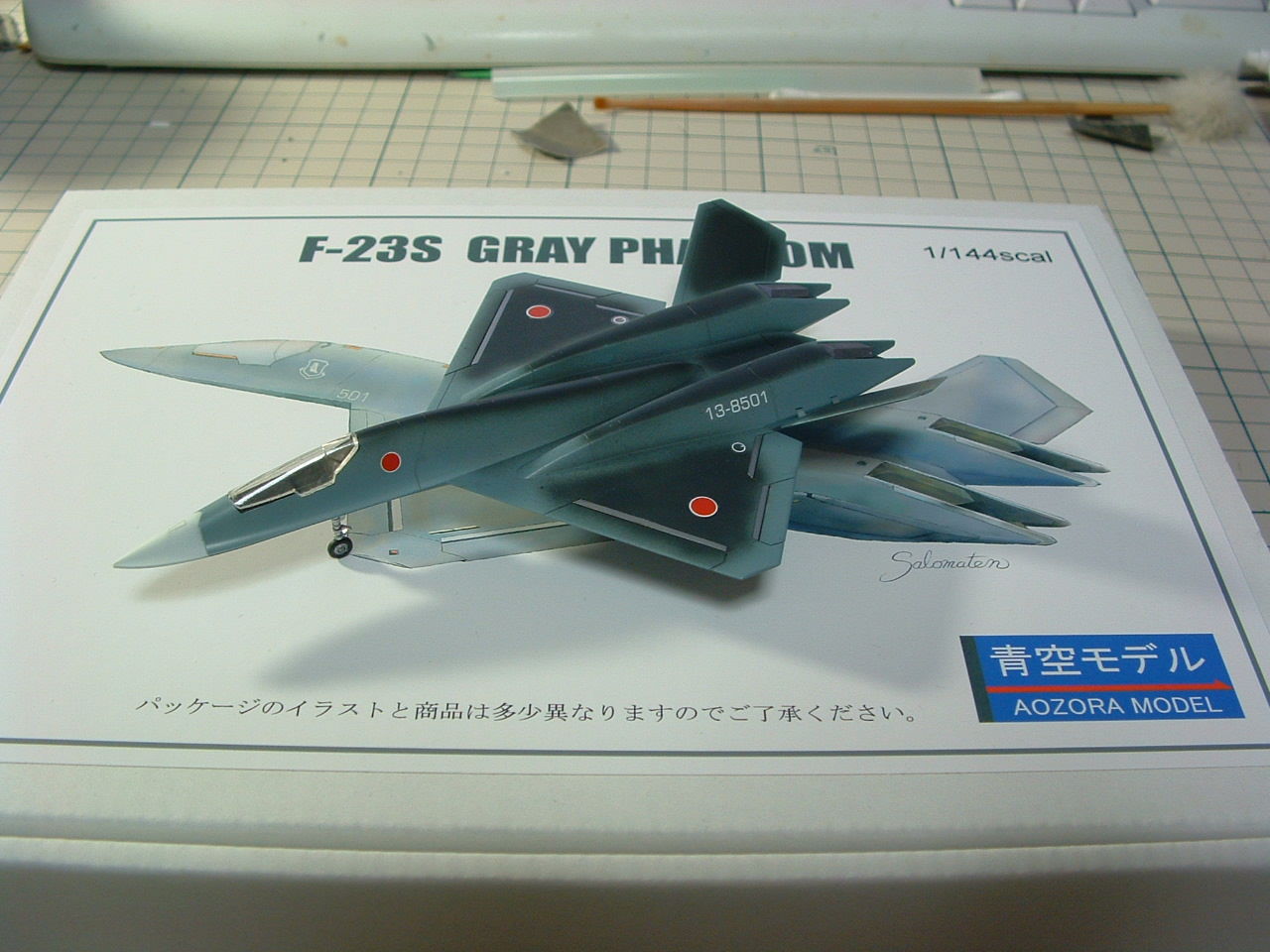 青空モデル 1 144 F 23s Dameya 1 144