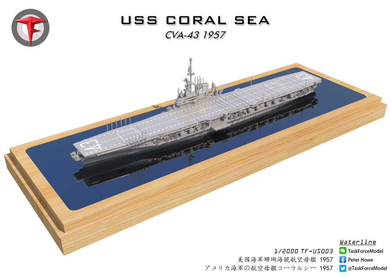 氣學大艦　家相編 ルンガ沖夜戦時 USSノーザンプトン（マッチボックス改造 1/700